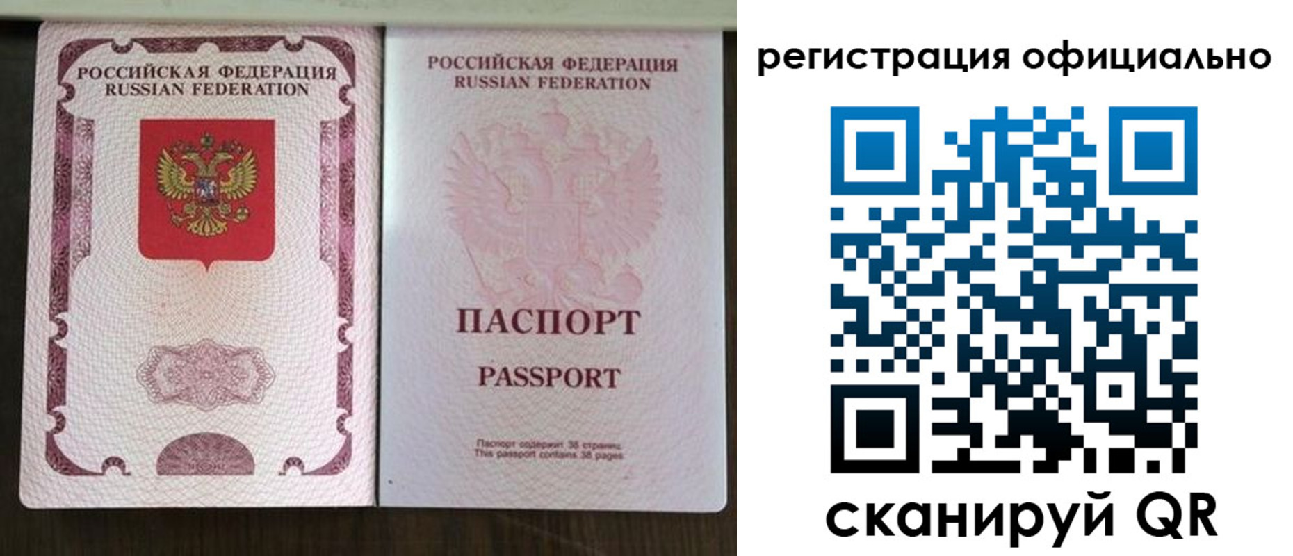 регистрация для школы в Смоленске