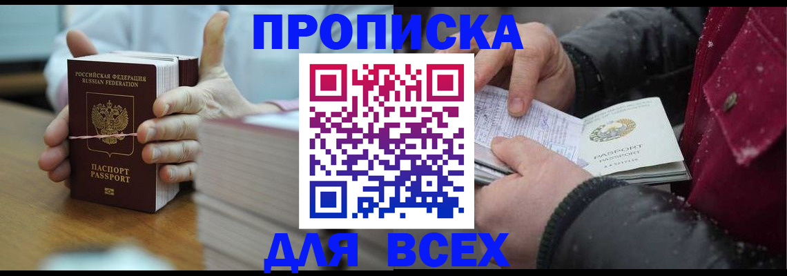 форма 3 в Смоленске
